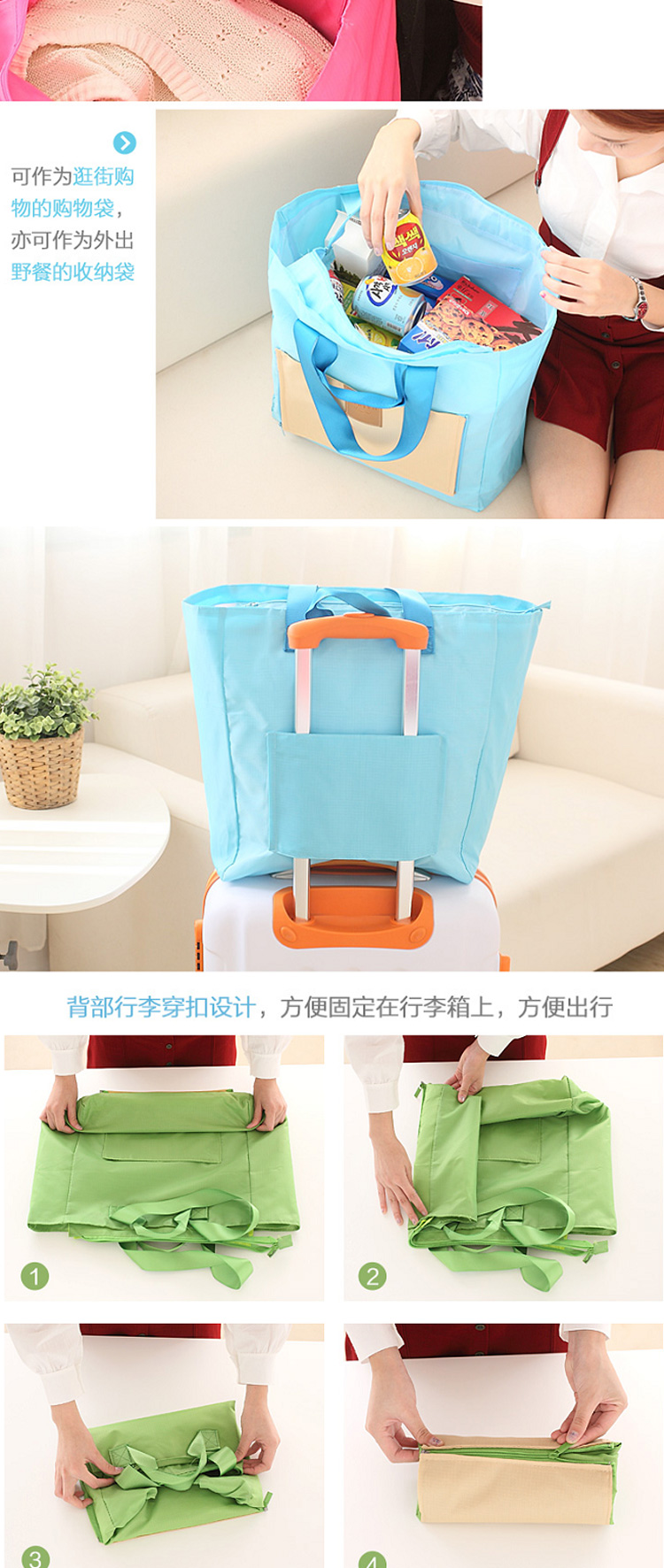 超大容量可折叠包 便携式多用包 旅行包 电脑杂物包 环保购物袋8