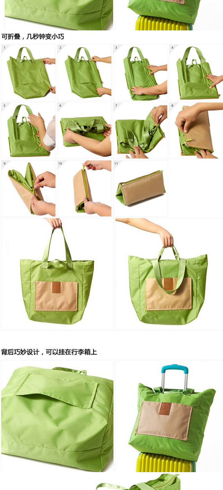 超大容量可折叠包 便携式多用包 旅行包 电脑杂物包 环保购物袋4
