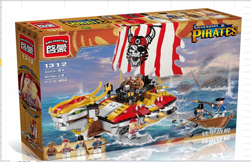 铁甲战舰1
