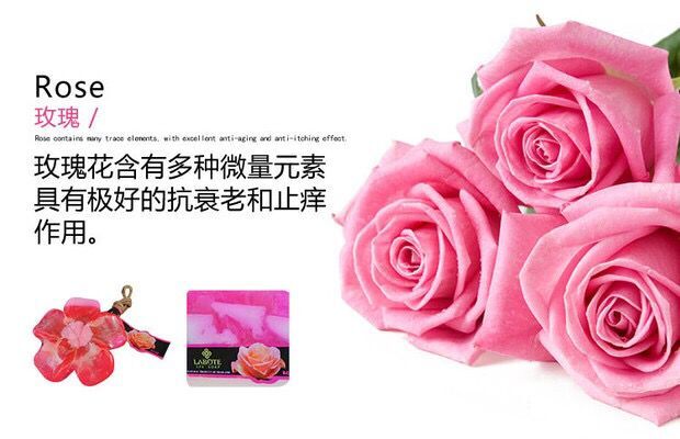 泰国进口手工玫瑰精油皂 美白护肤 深层清洁 长效滋润5
