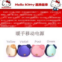 厂家直销新款Hellokitty暖手宝移动电源 动物暖手宝 凯蒂猫充电宝，款式随机