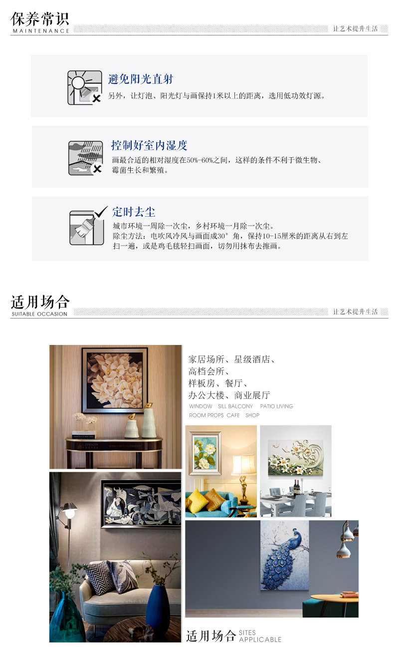 欧式花鸟家居装饰挂画 青色艺术微喷进口画心ps框挂画 酒店家居装饰画 SPG YH05811