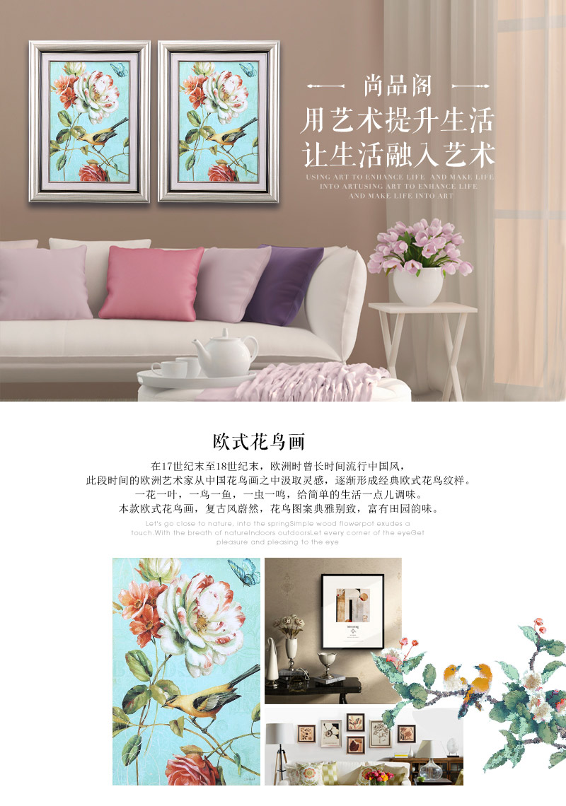 欧式花鸟玄关装饰画 蓝色艺术微喷进口画心ps框挂画 酒店家居装饰画 SPG YH0531