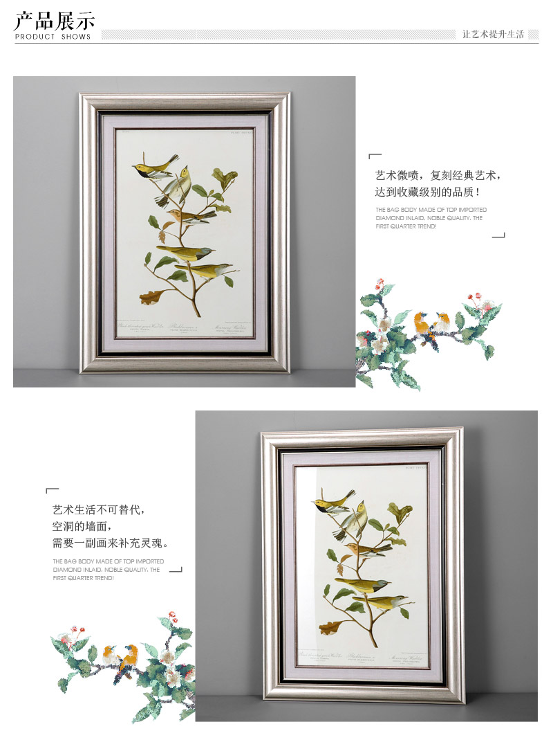 欧式花鸟家居装饰挂画 青色艺术微喷进口画心ps框挂画 酒店家居装饰画 SPG YH0583