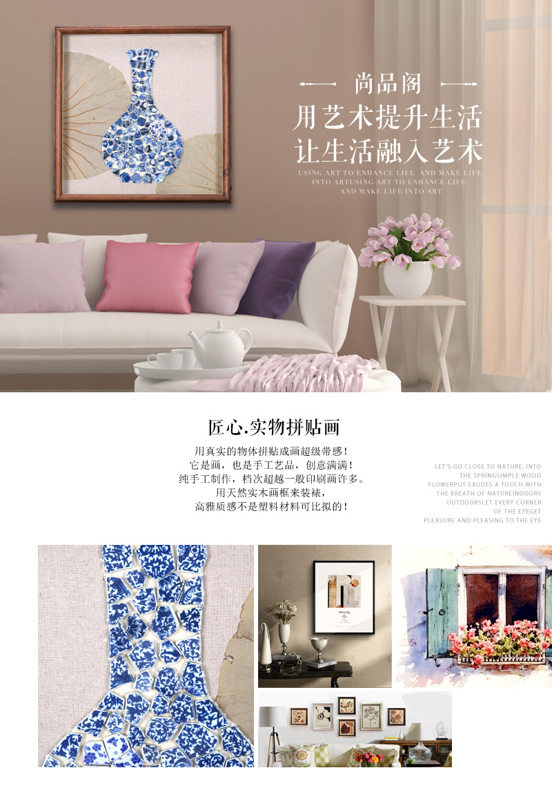 现代艺术青花瓷片实物画 蓝青色手工制作瓷片长颈实木画框挂画 酒店家居装饰画 SPG YH0641