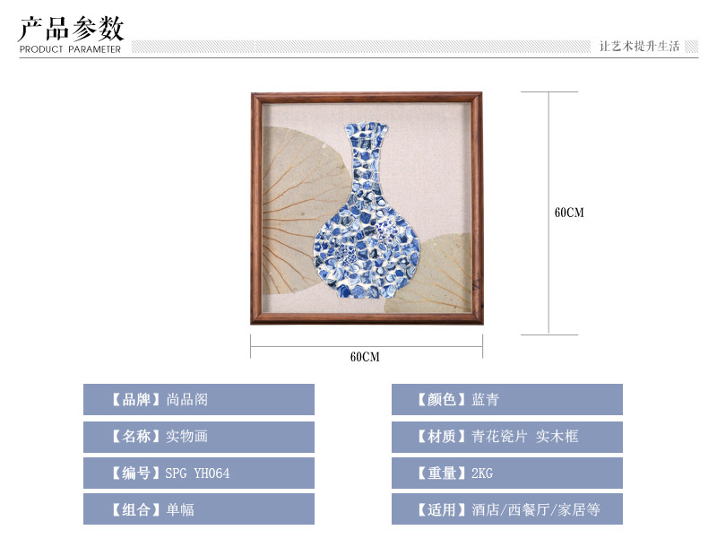 现代艺术青花瓷片实物画 蓝青色手工制作瓷片长颈实木画框挂画 酒店家居装饰画 SPG YH0642