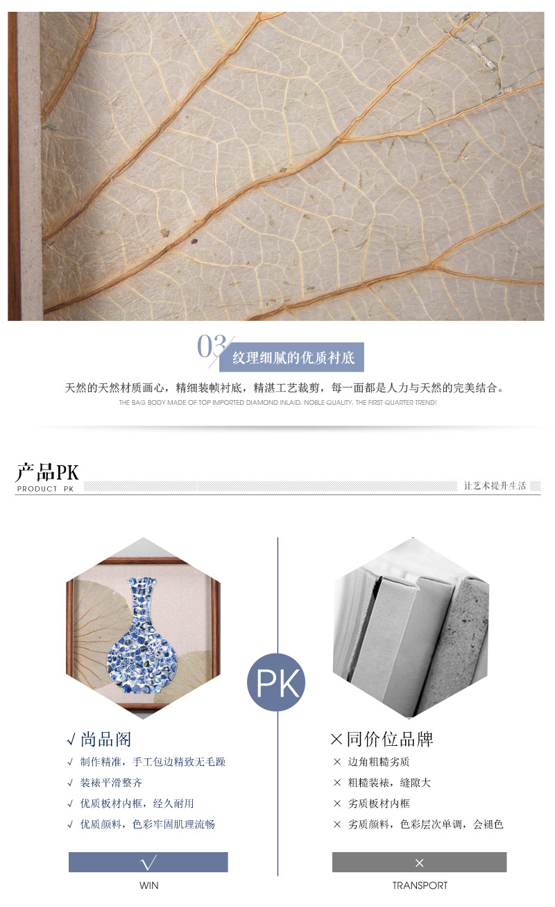 现代艺术青花瓷片实物画 蓝青色手工制作瓷片长颈实木画框挂画 酒店家居装饰画 SPG YH0645
