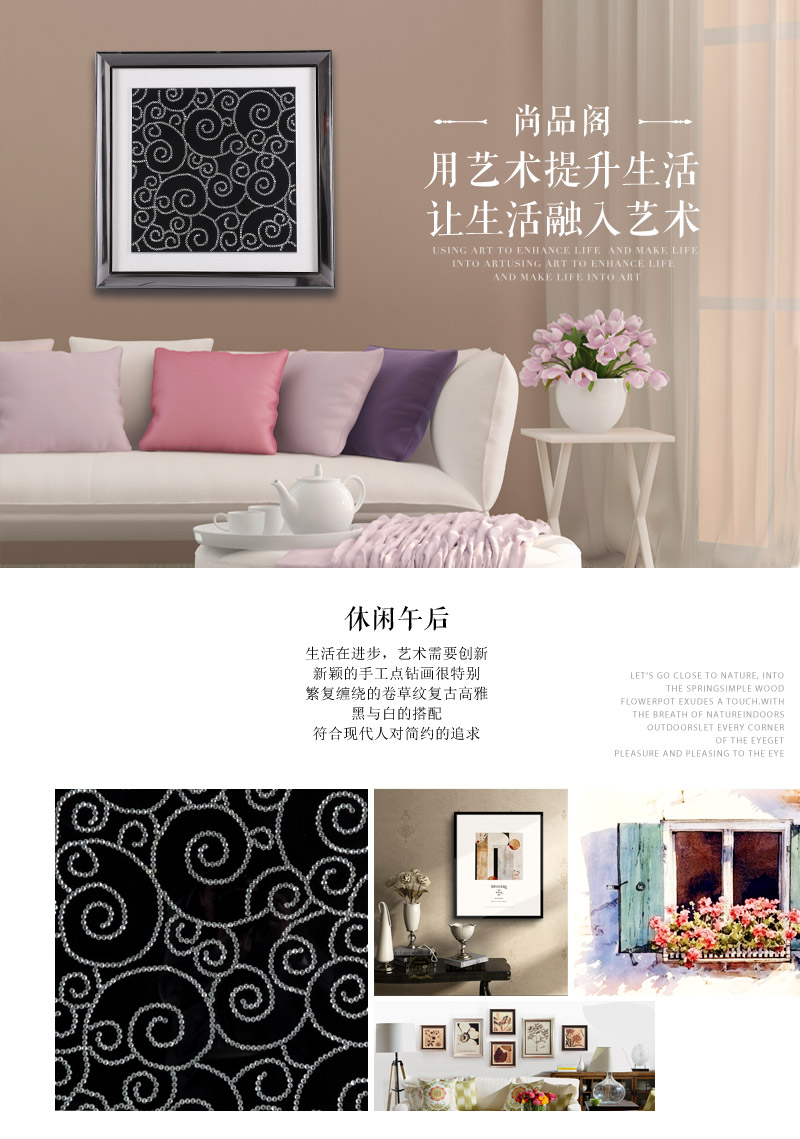 现代艺术手工点钻实物画 黑色休闲午后手工点钻麻布底补ps框挂画 酒店家居装饰画 SPG YH0651