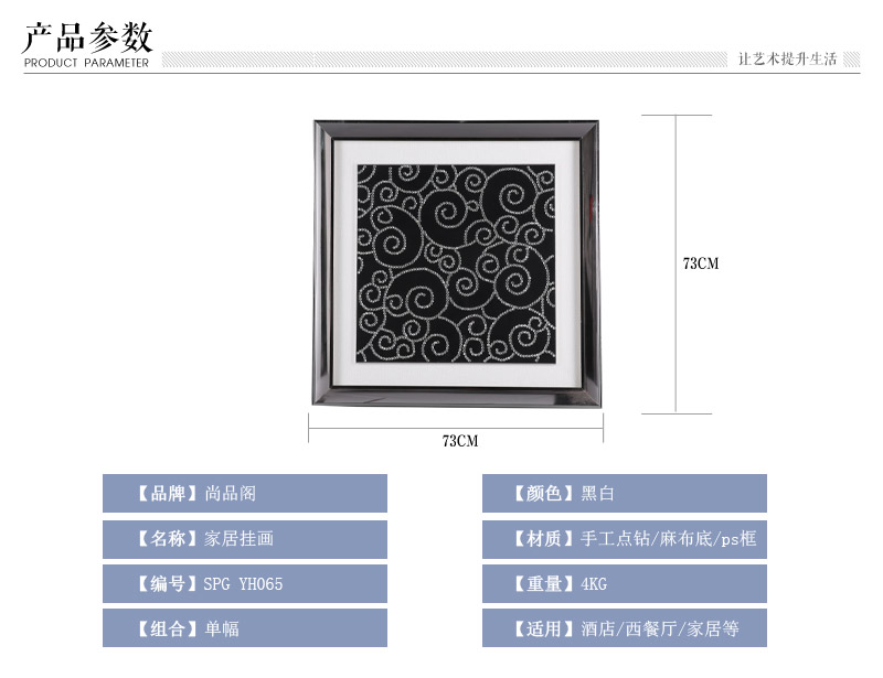 现代艺术手工点钻实物画 黑色休闲午后手工点钻麻布底补ps框挂画 酒店家居装饰画 SPG YH0652