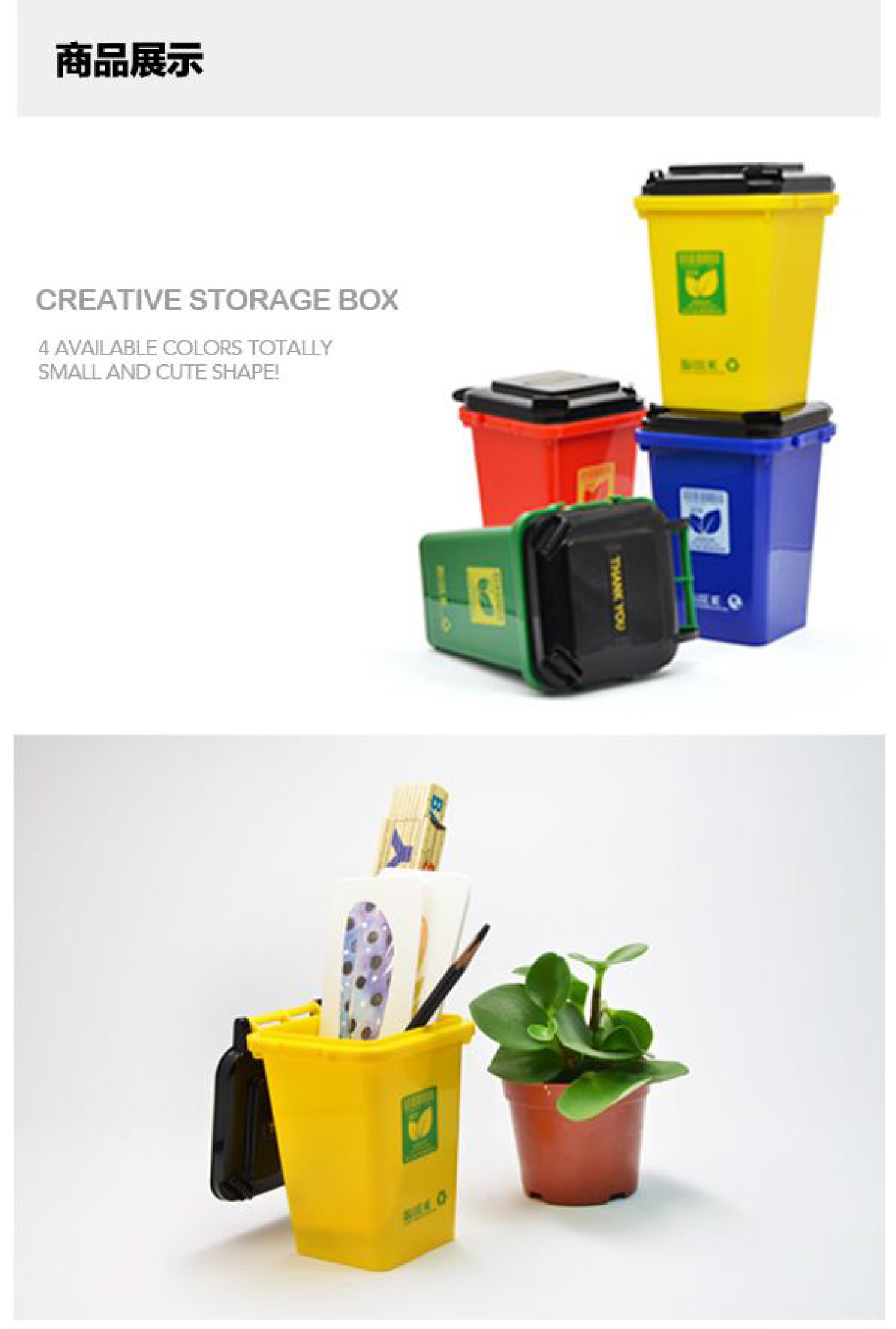 创意简约垃圾桶造型pvc纯色储物盒收纳盒1