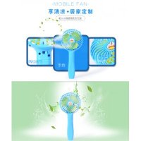 手把冲电风扇