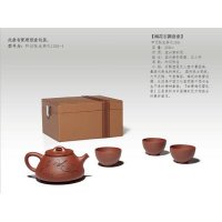1551-1 梅花清水石瓢（牛皮纸）紫砂茶壶套装