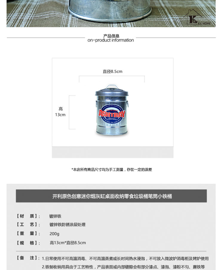 开利原色创意迷你烟灰缸有盖式桌面零食垃圾桶桌面收纳小铁桶笔筒2