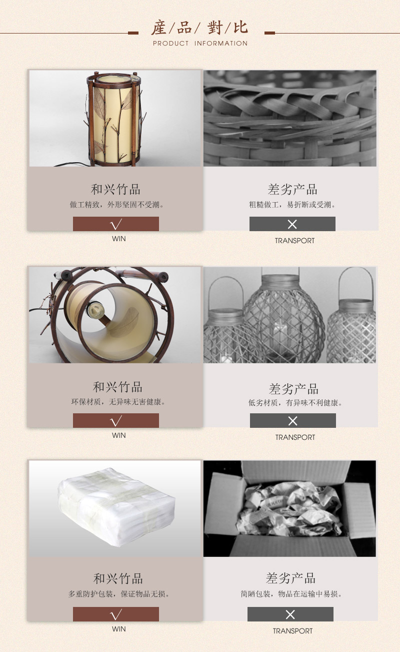 中式复古落地灯 原竹色/深咖色四脚架怀旧创意竹艺灯具装饰灯 flamp-090448
