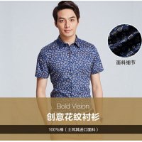 创意花纹衬499男士衬衫服装量身定制