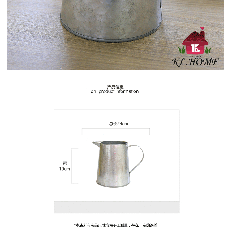 开利欧式创意奶壶造型花器饮料壶奶壶花瓶家居客厅插花器摆件H1472