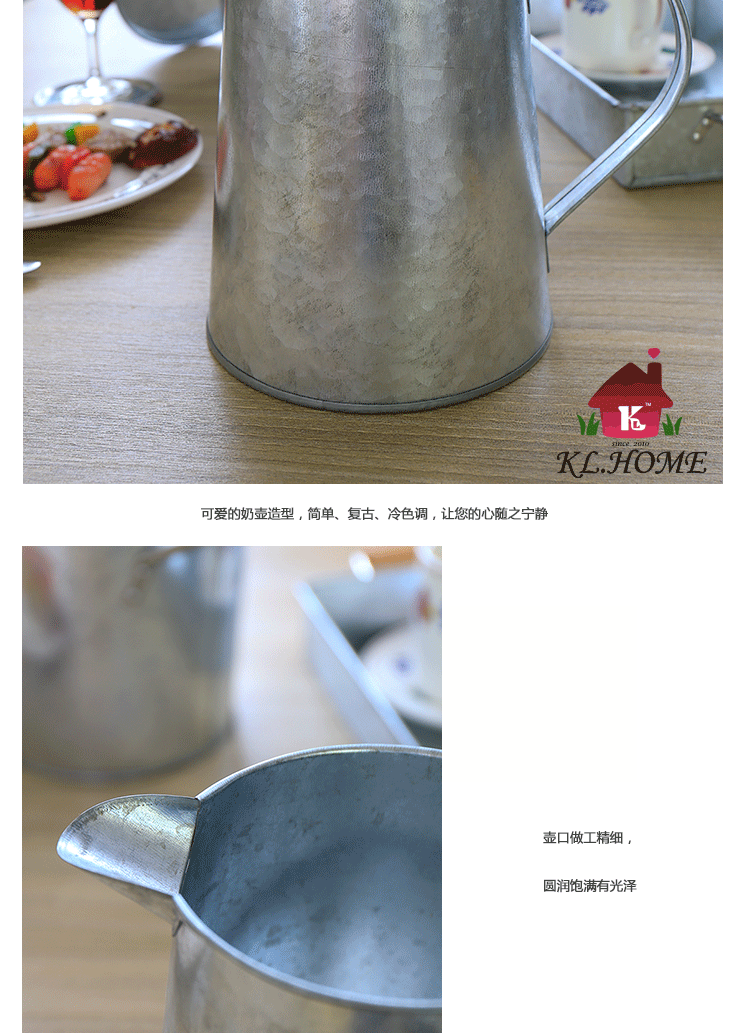 开利欧式创意奶壶造型花器饮料壶奶壶花瓶家居客厅插花器摆件H1474