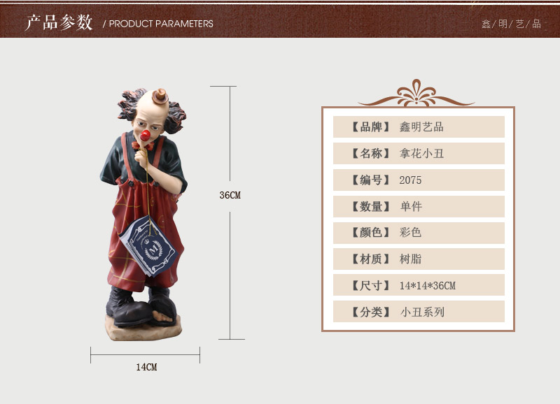 简约创意拿花小丑树脂工艺 可水洗不掉色装饰摆件 客厅招财办公室酒吧摆件 20752