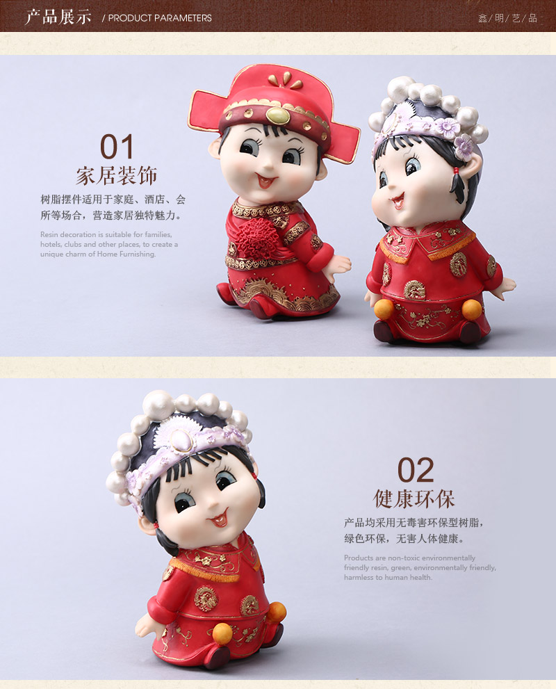 中式创意唐装金童玉女（红）树脂婚庆 结婚礼物喜娃一对郎才女貌 1059A3