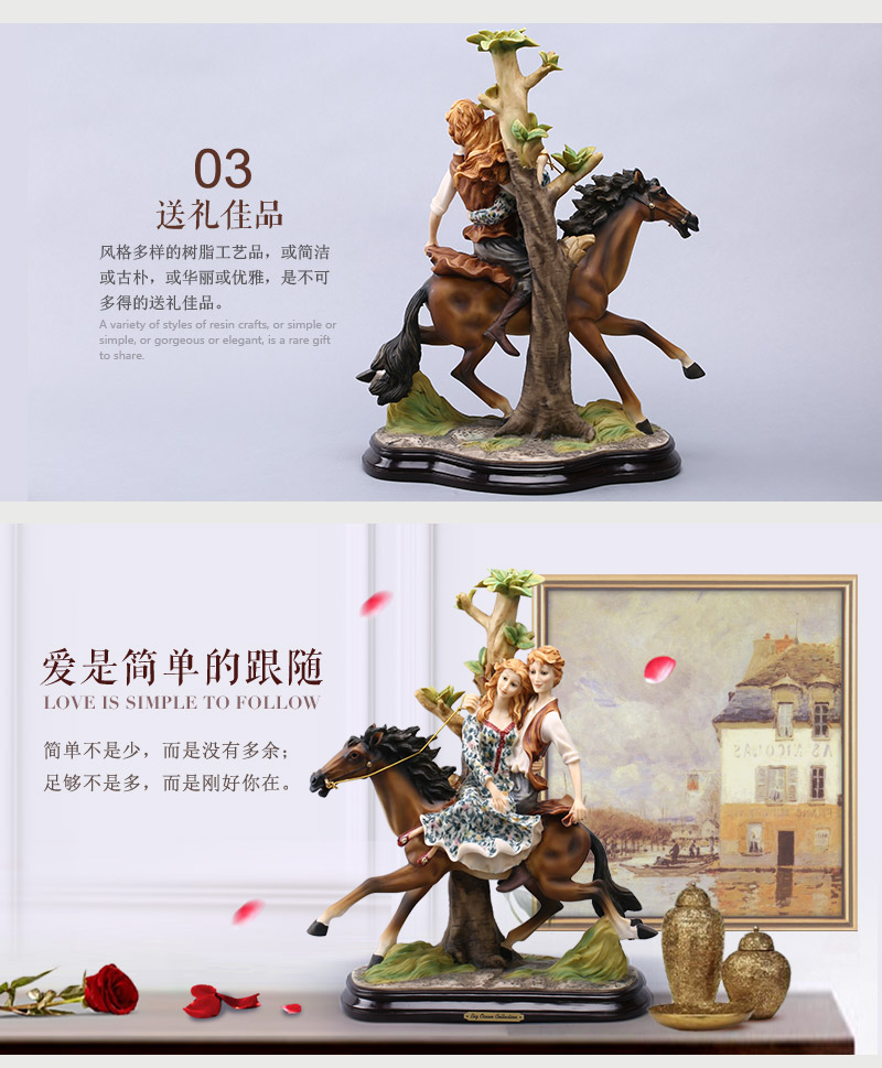 欧式简约花树骑马情侣树脂摆件 可水洗不掉色装饰摆件 电视柜橱窗家居装饰摆设工艺品 23284