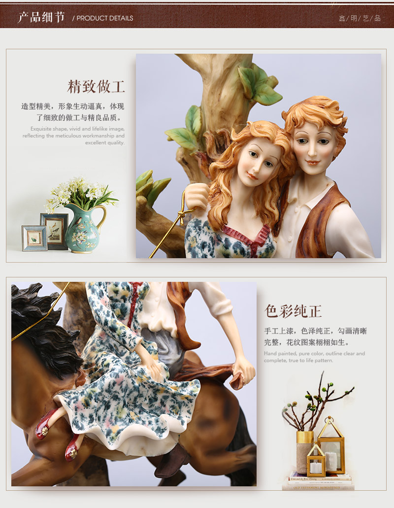 欧式简约花树骑马情侣树脂摆件 可水洗不掉色装饰摆件 电视柜橱窗家居装饰摆设工艺品 23285
