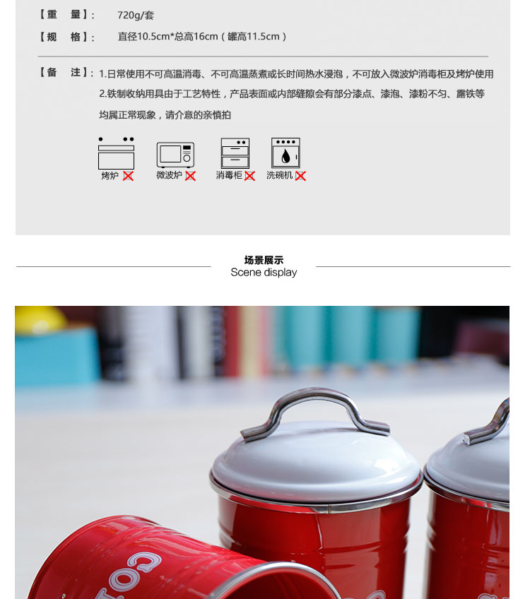 开利欧式火热红色罐身不锈钢边收纳套罐茶咖啡糖果收纳三件套X3633