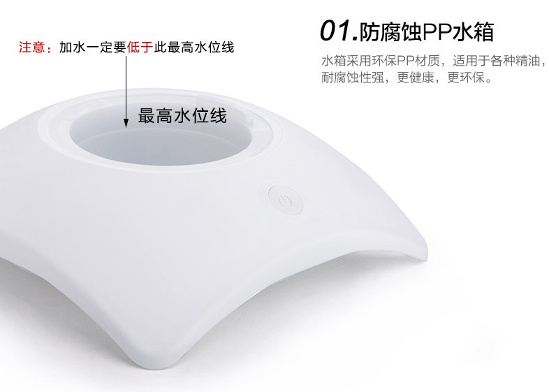 淳盈Chern超声波负离子精油香薰机加湿器香薰灯小夜灯4