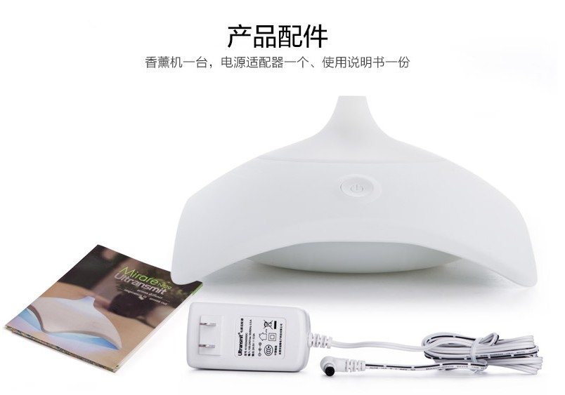 淳盈Chern超声波负离子精油香薰机加湿器香薰灯小夜灯2