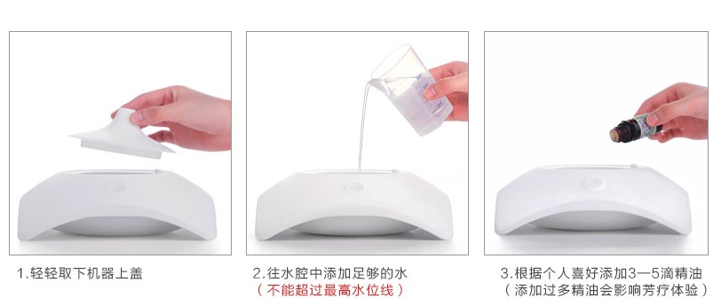 淳盈Chern超声波负离子精油香薰机加湿器香薰灯小夜灯10