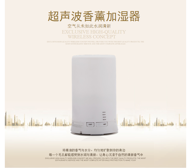 淳盈Chern超声波震动香薰机灯加湿器卧室插电精油灯1