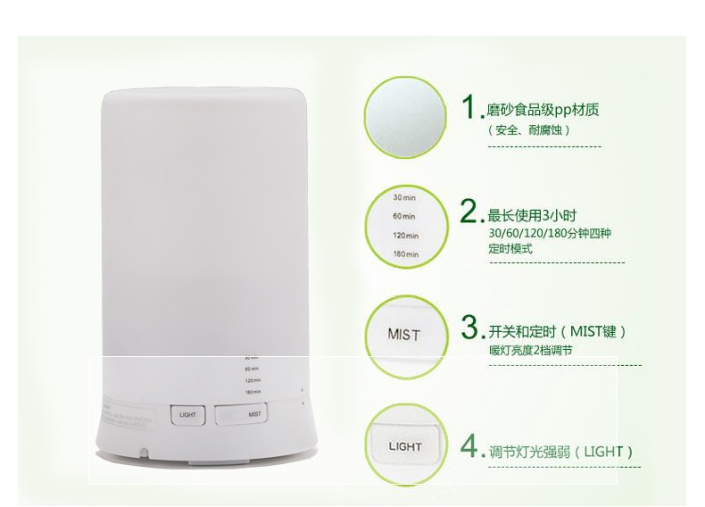淳盈Chern超声波震动香薰机灯加湿器卧室插电精油灯2