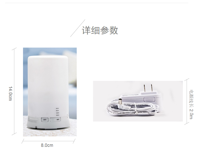 淳盈Chern超声波震动香薰机灯加湿器卧室插电精油灯8