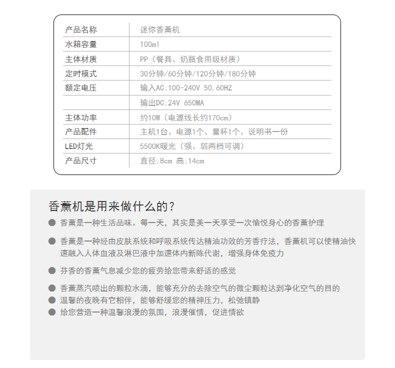 淳盈Chern超声波震动香薰机灯加湿器卧室插电精油灯9