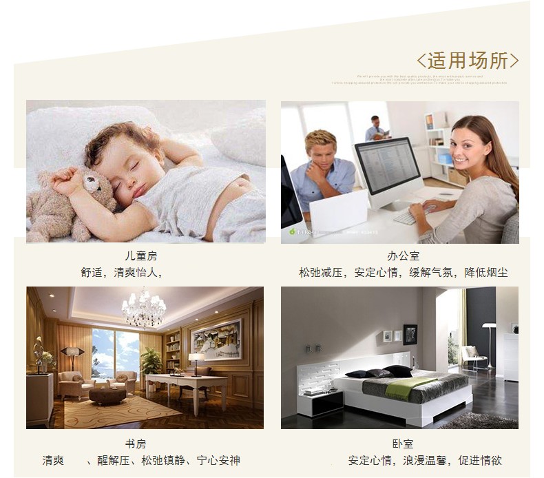 淳盈Chern超声波震动香薰机灯加湿器卧室插电精油灯5