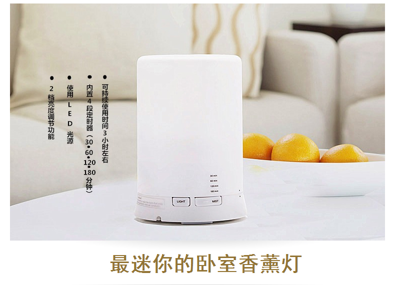 淳盈Chern超声波震动香薰机灯加湿器卧室插电精油灯3