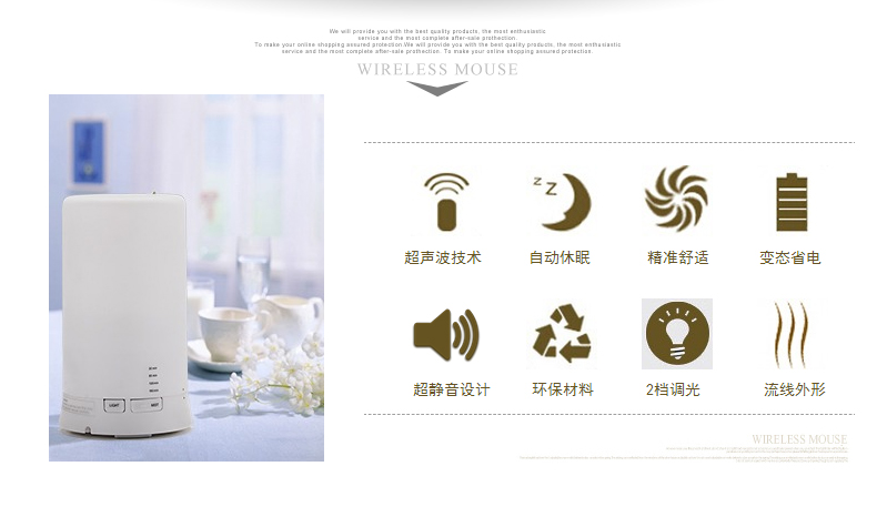 淳盈Chern超声波震动香薰机灯加湿器卧室插电精油灯4