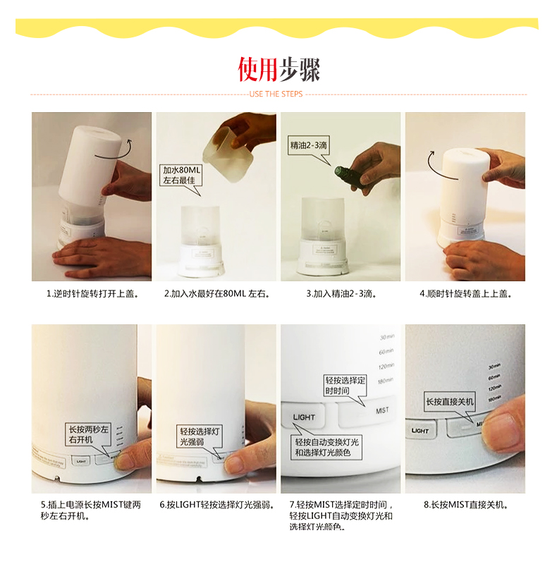淳盈Chern超声波震动香薰机灯加湿器卧室插电精油灯10