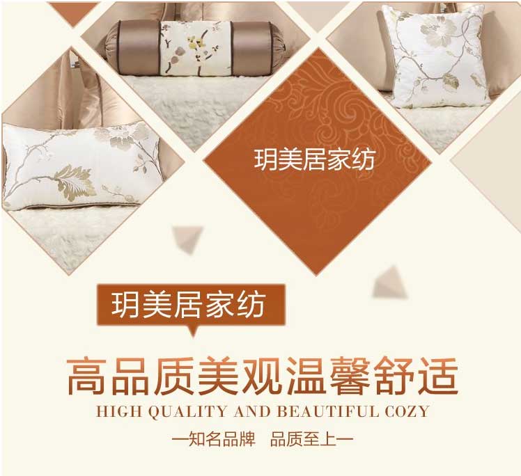 玥美居风情古典时尚高档现代欧式软装饰样板家居沙发刺绣抱枕腰枕1
