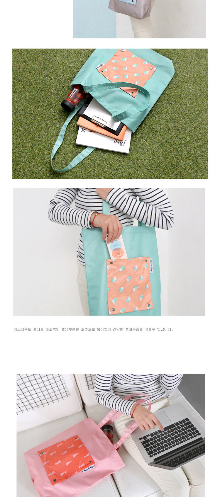 韩版可爱动物卡通可折叠购物袋 花式手提袋 收纳袋 防水单肩包2