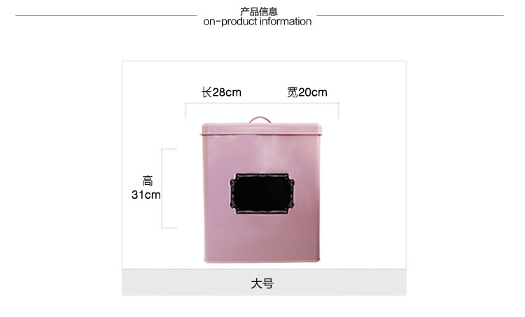 开利原单新款甜美浅粉系列铁皮储物罐家居收纳小能手五件套X3212