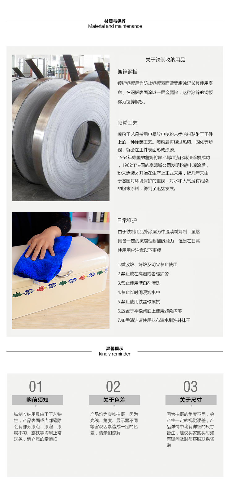 开利原单新款甜美浅粉系列铁皮储物罐家居收纳小能手五件套X32117