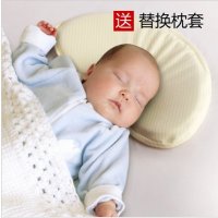 记忆棉婴儿定型枕(3-6月米)