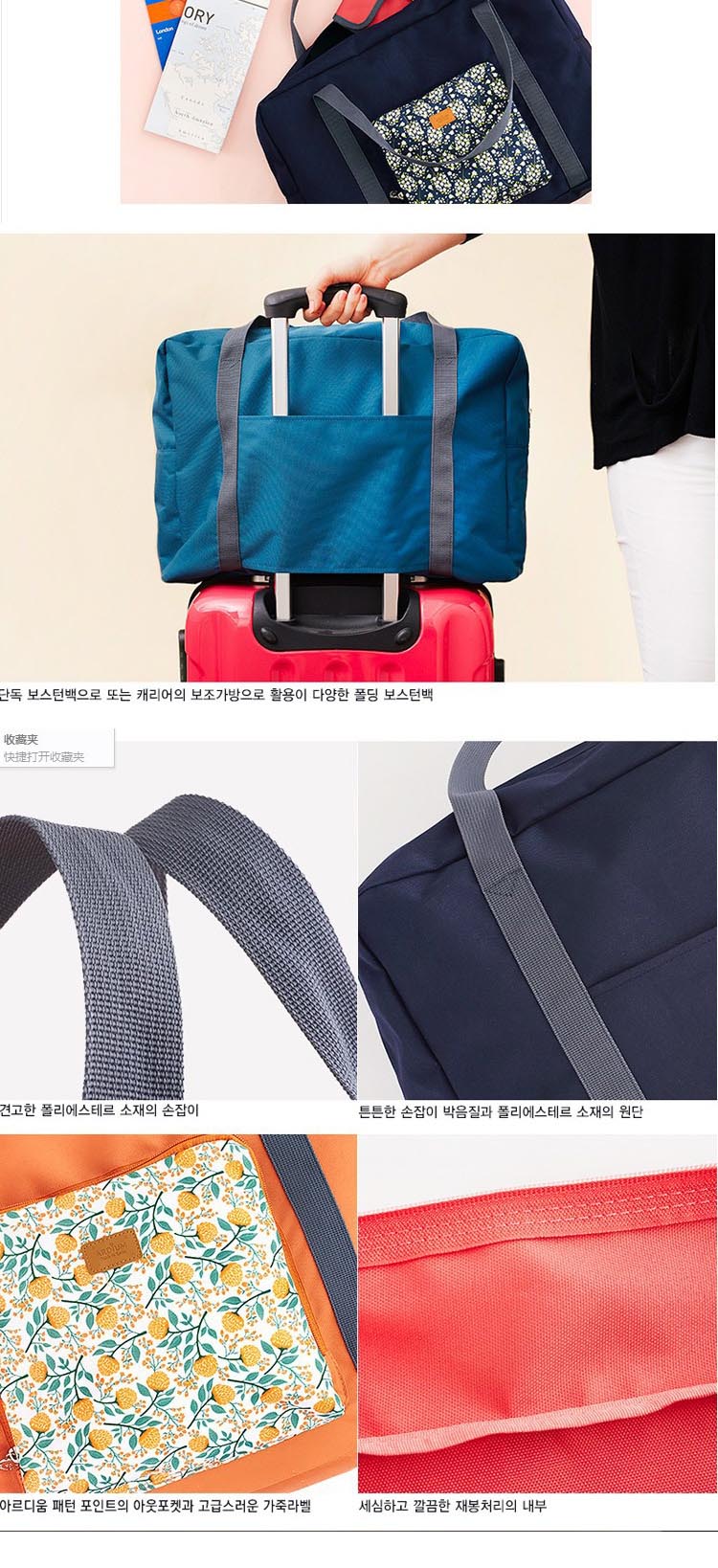 大容量韩国可折叠防水旅行收纳包短途行李包健身旅行袋单肩包加大8