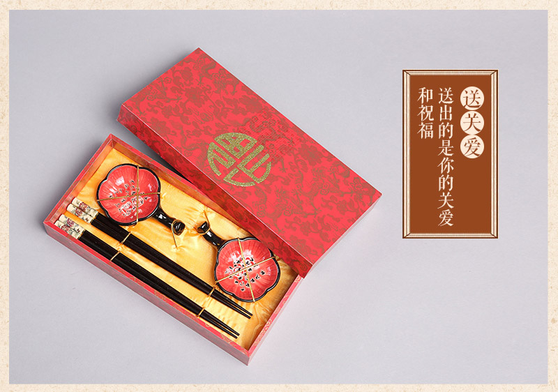 有柄红碟高档原木筷子2对套装 天然健康 高档礼品 FT162