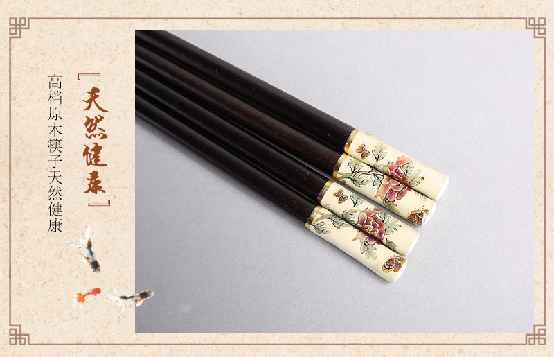 有柄红碟高档原木筷子2对套装 天然健康 高档礼品 FT165