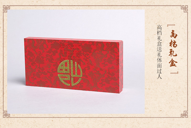有柄红碟高档原木筷子2对套装 天然健康 高档礼品 FT166