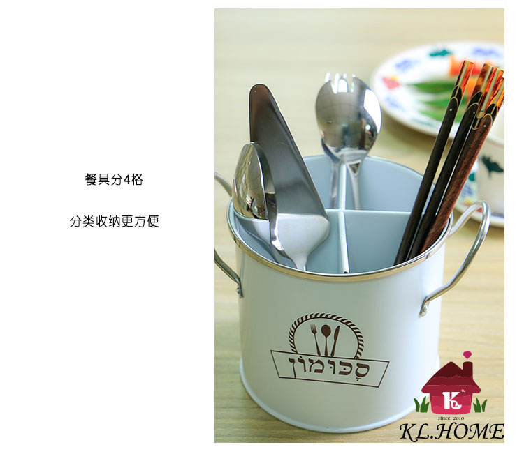 开利最新款优质加厚餐具筒刀叉分类收纳桶筷子篮厨房小工具6