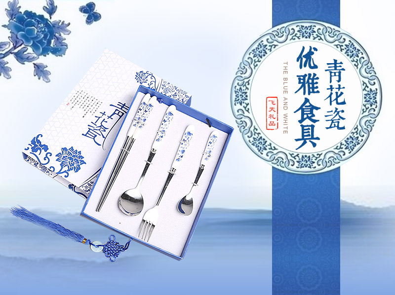 青瓷高档原木筷子勺子叉子4件套套装 天然健康 高档礼品 FT161