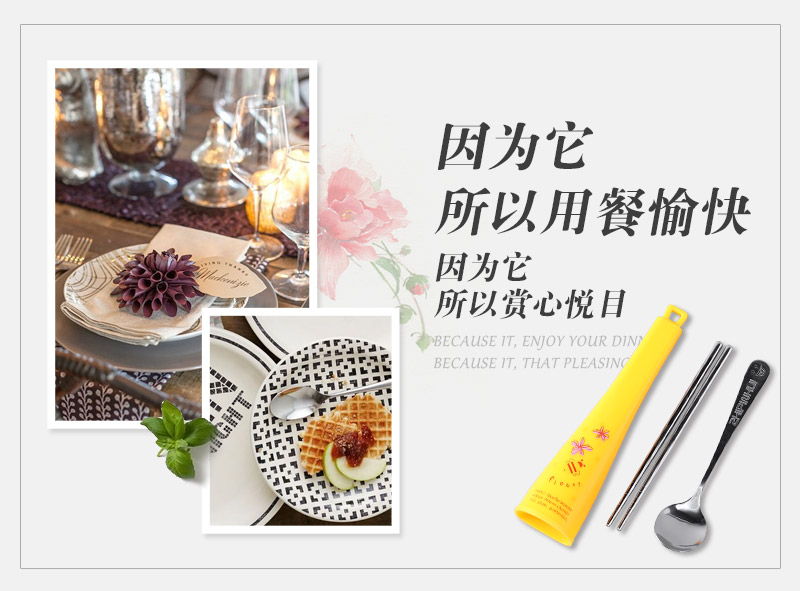 卡通餐具 QS371