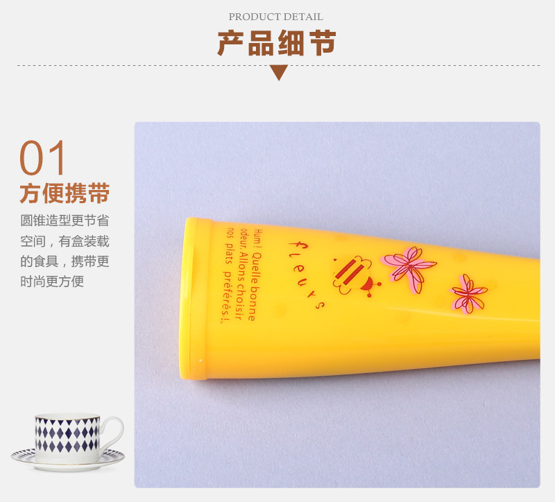 卡通餐具 QS374